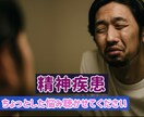 精神疾患での悩み聞きます 精神科看護師として勤務歴3年、気軽にお話してください イメージ1
