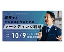 最短即日！バナー、SNSなど格安で制作します シンプルで分かりやすい！訴求力のあるデザインでお悩み解決！ イメージ4
