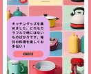 オリジナルホームページ・LPを作ります 維持費0～基本追加料金なしで高品質なHP・LPを作ります。 イメージ8