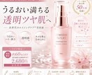 クリック率の上がる広告用バナーを制作いたします 現役マーケターが広告の効果が期待できるバナーを制作いたします イメージ2