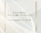 あなた専用・イラスト付のタロット占いいたします 毎日をやさしく支えるお守り鑑定あなたの心を整えるお手伝い イメージ7