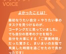 習慣コーチングで“ありたい自分”のために伴走します 国家資格キャリアコンサルタント兼プロコーチと話してみませんか イメージ2