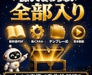 AIに任せるショート動画の作り方教えます 台本→音声→完成MP4まで全自動|動くスキル同梱 イメージ3