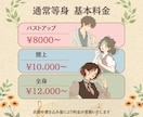歌ってみた・動画・アイコン用イラストをお描きします やさしい線画とミニキャラで、あなたらしい世界観を表現します。 イメージ6