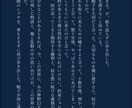 あなたの読みたい物語、書きます あなたの頭の中にある物語を形にしませんか？ イメージ9