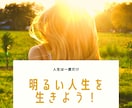 未就園のお子さんをもつママさん♪辛い話、聴きます 24時間の子育てに疲れ果ててるお母さん。子供の声入ってもOK イメージ4