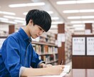 学生さんのあらゆる悩みをお聞きします 同じ学生としての立場でお話しします！受験等も可！ イメージ3