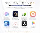 ブランド力高まるファビコン制作します サイトの完成度をワンランクアップ イメージ2