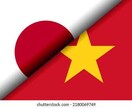 日本に来たベトナム人が暮らしやすいように協力します 勿論日本語からベトナム語も可能です。 イメージ1