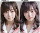 その写真、理想の写りに加工します 大事なお写真を用途に合わせて加工します！ イメージ1