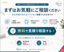 長く使える事業の資産になるホームページを制作します 小規模事業者向け｜構成整理・導線設計・スマホ対応込み イメージ10