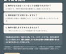 住宅購入の不安・疑問をまとめて相談できます 購入する・しないを決めるためのセカンドオピニオン イメージ9