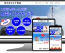 高品質で低価格なLPを制作します 【初心者歓迎】理想のLPをデザインから制作します！ イメージ4
