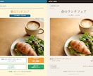 AIで作ったチラシを編集可能なパワポに直します 文字崩れと配置を整え、あとから修正できるPPTXで納品 イメージ1