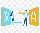 英語→日本語への翻訳行います すぐに翻訳が必要な方に！数時間から2日で納品可能です！ イメージ1