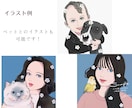 SNSアイコン、似顔絵イラストお描きします 他と被らないイラスト、記念日やプレゼント、アイコン新調に♫ イメージ3
