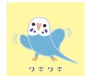 かわいい小鳥ちゃんのイラストを描きます SNS用アイコンや挿絵に使える画像です イメージ5