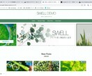 WordPressテーマSWELLでHP作成します 5ページ・レスポンシブ対応お任せください！ イメージ8