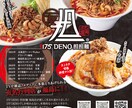 チラシ・POP・ポスターなど安くデザイン致します ニーズに沿ったデザインをリーズナブルに作ってほしい方必見！ イメージ2
