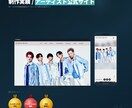 企業・店舗のホームページを制作します 複数ページ対応｜SEO・スマホ最適化で集客できるサイトへ イメージ3