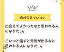 初心者〜中級者向け、営業コンサルします 何でも聞けるアドバイザー＆思考の壁打ちで営業力を強化させます イメージ9
