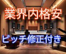 ラップからポップスのボーカル全てMIXできます 5年近く作曲やMIXをしてます。 イメージ1