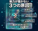 埋もれるサービスから卒業する画像を制作します 良いサービスを〝選ばれる〟魅せ方へ整えます イメージ2