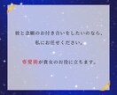 熱烈の専愛術で貴女は友達止まりの彼と急接近できます 貴女が自然体でいるだけで彼との関係がグングン濃密になっていく イメージ8