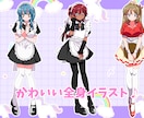 VTuberの立ち絵・パーツ分けイラスト作成します キュートなキャラクターイラストお届けします♡ イメージ3