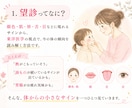 繰り返す不調の【本当の原因】を紐解きます 繰り返す肌荒れ・アレルギー・疲れにあなた専用の美腸食ケア イメージ3