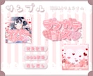 YouTube・IRIAMなどサムネイル制作します ✧商用利用込み✧シンプルも立体感のあるデザインも得意です！ イメージ8
