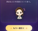SNS投稿で特典!おみくじ販促ツール作ります 【先着5名様限定特典】有料オプションを無料進呈 イメージ1
