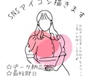 シンプル可愛い♡SNSアイコン制作します お好きな写真とお好きなカラーで、丁寧にお作りいたします♪ イメージ1