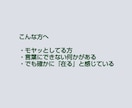 今の流れと気付きをカードで読み解きます 正解ではなく、気付きを受け取りたい方へ イメージ3