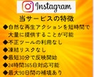 インスタのリール再生回数を５万回増やします Instagram/拡散/リール/少量も可／振分可能/安い イメージ3