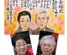 胸にジーンとくる似顔絵ネームポエムを作ります 楽天実績3,000件＆絵画部門1位獲得！ イメージ7