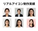 AIで印象が変わるリアルアイコン作ります AIリアルアイコン制作・SNS・ビジネス・プロフィール対応 イメージ5
