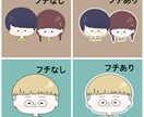 ゆるいくて可愛いイラスト描かせていただきます のほほんとしたイラストをアイコンにどうですか？❁ イメージ2