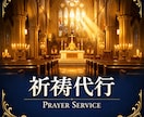 願望実現「セント・メアリー大聖堂」で祈祷代行します 南半球在住のヒーラーがパワースポットで祈りを捧げます イメージ1