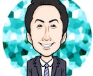 ポップ、カワイイ似顔絵アイコン作成します 全力最短１日、ビジネスSNS名刺等。企業様の大人数も大歓迎 イメージ7