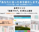 あなたに合った「最高の本」を本気で紹介します 1,000冊以上読んできた読書家が、悩みを解決する本を紹介！ イメージ7