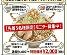 売れる手書きメニューやPOP激安激速納品します 飲食店専門！1枚のPOPからメニューブック丸ごと制作まで対応 イメージ3