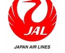JAL国内線航空券が1万円で買える方法教えます 出張する機会が多いけれど航空券が高くて困っているという方へ イメージ2
