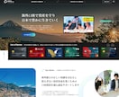 イメージ通りのウェブデザインを制作します テンプレは使いません。完全オリジナルで丁寧に仕上げます イメージ2