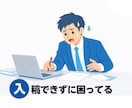 ロゴ・画像をAIデータ化／修正します Illustrator修正・トレース・入稿データ対応 イメージ3