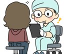 歯科相談なんでも受け付けます 【現役歯科医師が本音でアドバイス】 イメージ1