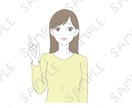 集客アップに活用できるイラストを作成します わかりやすくメッセージが伝わるイラスト◎ イメージ3