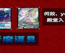 YouTubeにアップロードする動画を編集します 実際にゲーム実況やカードゲーム動画を動画投稿している者が編集 イメージ6
