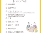 あなたに寄り添うデザイナー☆品質には自信あります 2枚なら2500円、3枚なら3500円 イメージ4