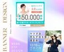 低価格で高品質！オシャレなバナー/ヘッダー作ります あなたのイメージに合わせて丁寧に作成いたします。 イメージ3